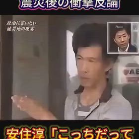 11回目はなかったねの画像