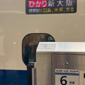 2025/11/16①の画像