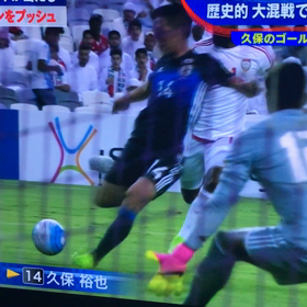 アウェーで貴重な勝点３！！Ｗ杯アジア最終予選の画像
