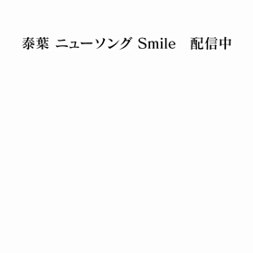WIN!の画像