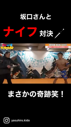 ナイフ刺しあいの記事動画