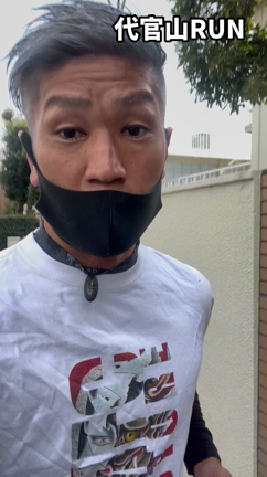 代官山RUNの記事動画