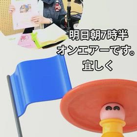 明日ラヂオきしわだオンエアーですの画像