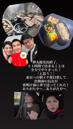 家族とMother。の記事動画