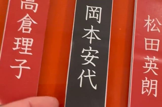 あなたは誰かの大切な私。の記事動画