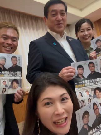 知事を囲んで格別なひととき！の記事動画