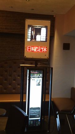 タワーエイト看板は電光掲示板に！？の記事動画