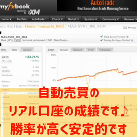 【トレードは一生続けられるもの】の画像