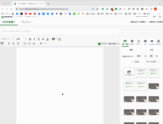 【動画付き】"HTMLに切替えず"に定型文を挿入する方法〜AmeCare（アメケア）の使い方の記事動画