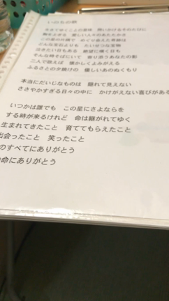 2月のリハ始まりました‼️の記事動画