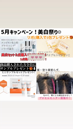 産まれません。笑の記事動画