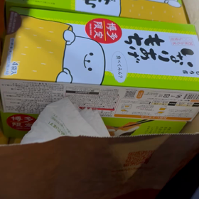 親父の一人旅　東京編の画像