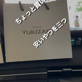 従業員とベトナムの子らとの画像