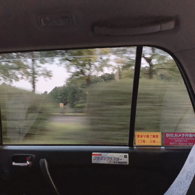 ◾️明け方…皇居の横をの画像