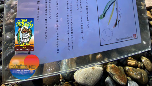 ご挨拶の記事動画