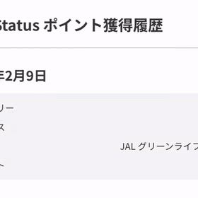 2026/02/10の画像