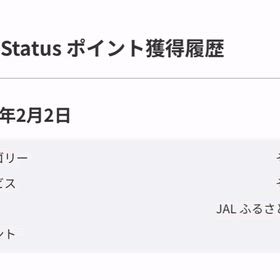2026/02/03の画像