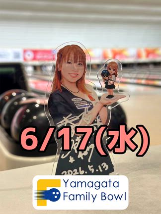 6月奈緒チャレの記事動画