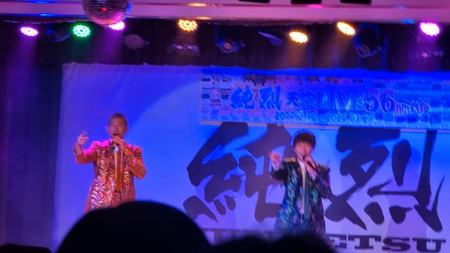 純烈❤️箕面天空ライブ56　昼の部の記事動画