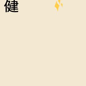 健康な頭皮を望むならの画像