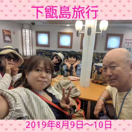 久しぶり～の1泊旅行の記事動画