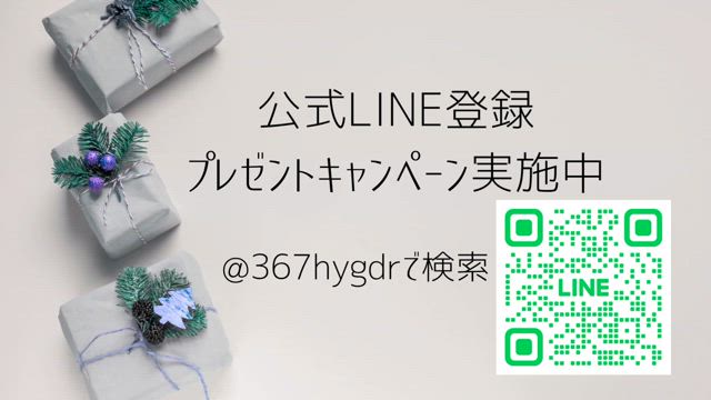 4/11のメッセージの記事動画