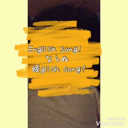 どんな土台をもって海外に行きますか？自称英語が話せる5歳児のコト。の記事動画