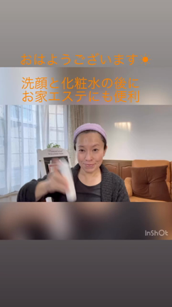 炭酸ブースター美容液の記事動画