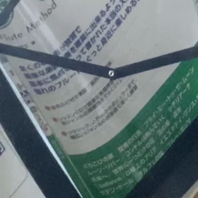 また一歩近づきましたの画像