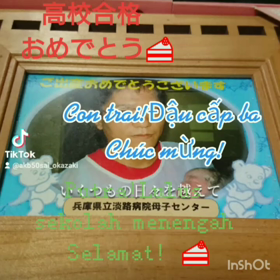 ご報告『親バカ』の画像