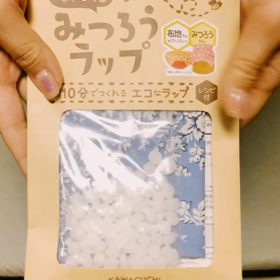 繰り返し使えるエコラップ作り♪の画像