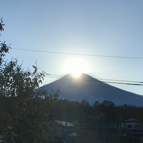 富士山日報 ダイヤモンド富士の画像