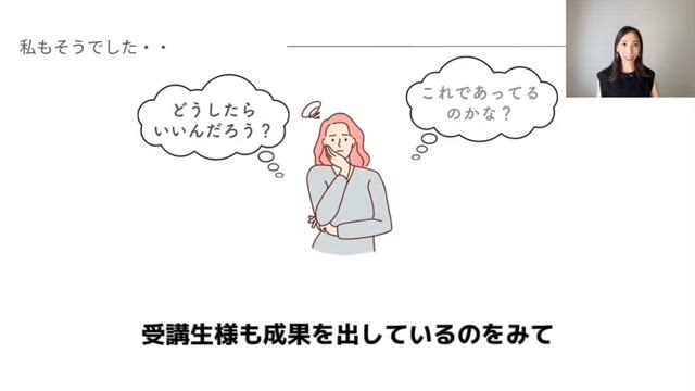 【動画講座】ネイルサロンのためのアメブロ集客講座の記事動画