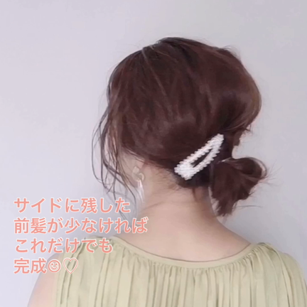 【HAIR】超簡単お団子ヘア♡【GU】SALE価格プリーツブラウス✨の記事動画