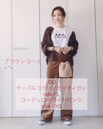 【GU】ついに3色め♡ブラウンも購入したGUのケーブルカーデ✨の記事動画