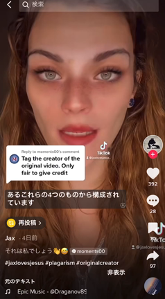 2重螺旋DNAは神のコード♬の記事動画