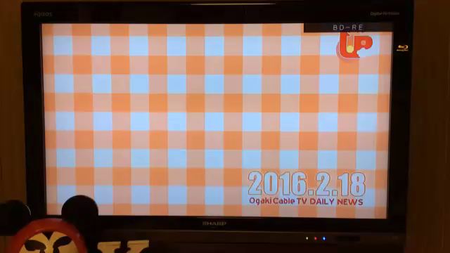 大垣ケーブルテレビ♫再放送の記事動画