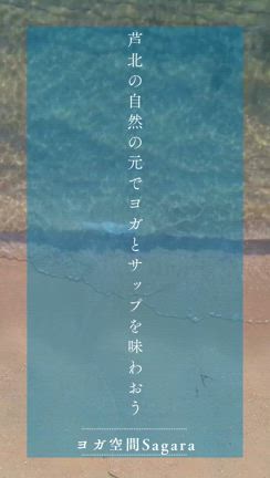 ７月のスケジュールの記事動画