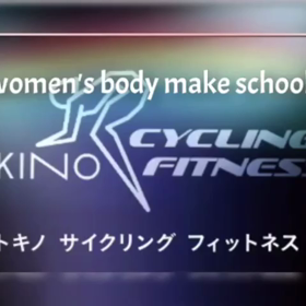 TOKINO WOMEN'S BODY MAKEトレーナーの画像