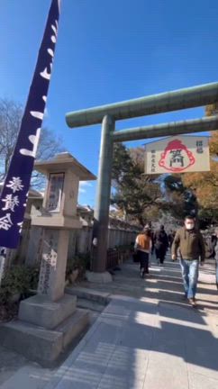 「えべっさん」の残り福の記事動画