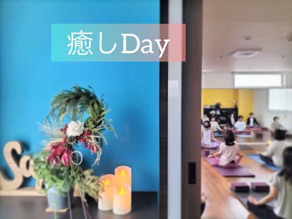 癒しDay....の記事動画
