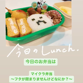 お弁当の画像