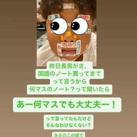 不思議男子の画像