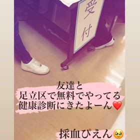 健康診断の画像