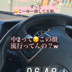 おはようございまーすの画像