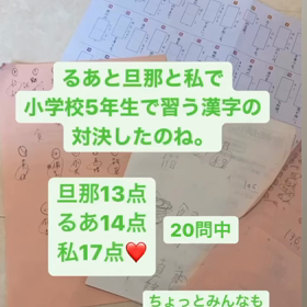 漢字の画像