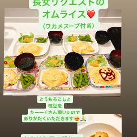 おはようございますの画像