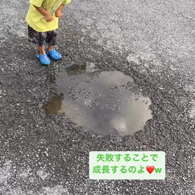 失敗から学ぶの画像
