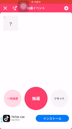 プレゼント企画、抽選いたしました！の記事動画