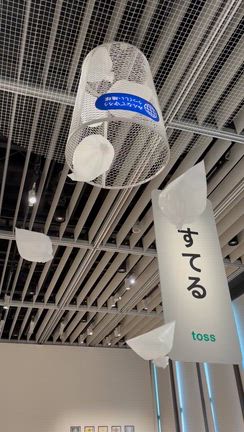 虎ノ門ヒルズ「デザインあ展 neo」展に行ってきました！の記事動画